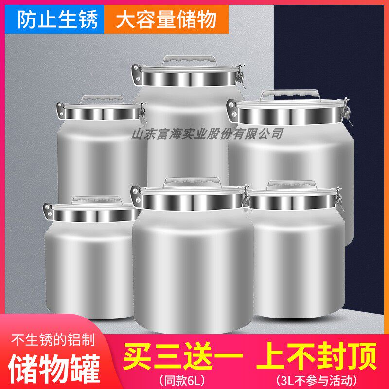 Tea leaf pot aluminum alloy storage grain tank sealing barrel large capacity sealing tank anti-insect damp rice barrel 304 stainless steel barrel