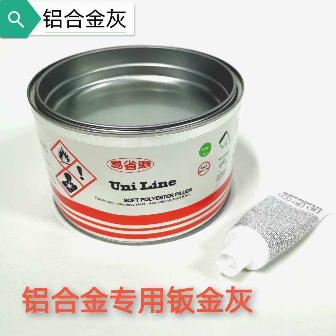 Xi wax Aluminum alloy gray Aluminized steel gray Alloy gray sheet metal gray Quick-drying aluminum gray iron gray steel gray 1 5kg