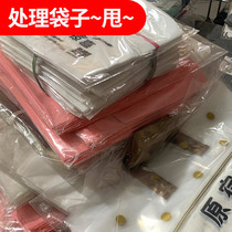 Clothing tote bag handling plastic bag gift bag shopping bag bag shoe box bag clothes childrens clothing cosmetic bag