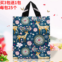 Thickened clothing handbag high pressure soft material plastic bag clothing shop bag childrens cute packaging bag custom plastic bag