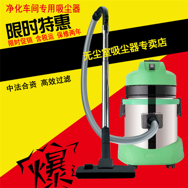 máy hút bụi công nghiệp Máy hút bụi phòng sạch Xưởng sản xuất GMP loại ướt và khô Phòng thí nghiệm thu gom bụi chân không đặc biệt PCI có thuế - Máy hút bụi máy hút bụi ô tô cầm tay