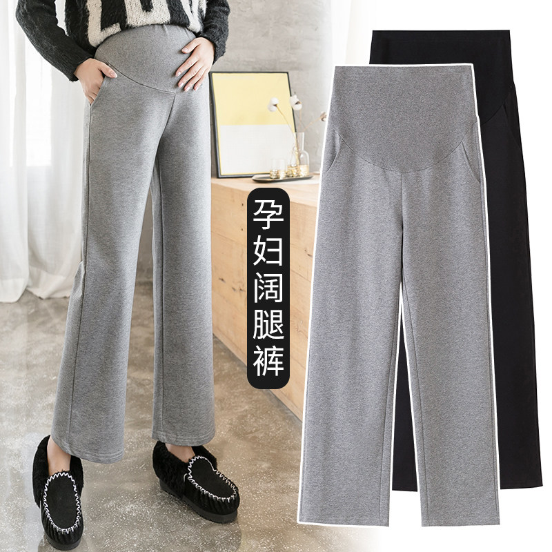 Maternity pants spring and autumn models wear casual straight pants Net red Foreign style small loose wide leg leggings autumn