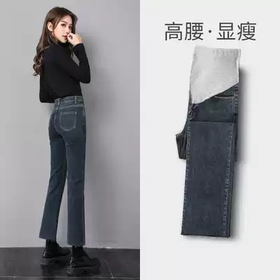 Pregnant women pants in winter thickened and velvet fashion jeans tide mom autumn and winter wear wide legs casual warm cotton pants