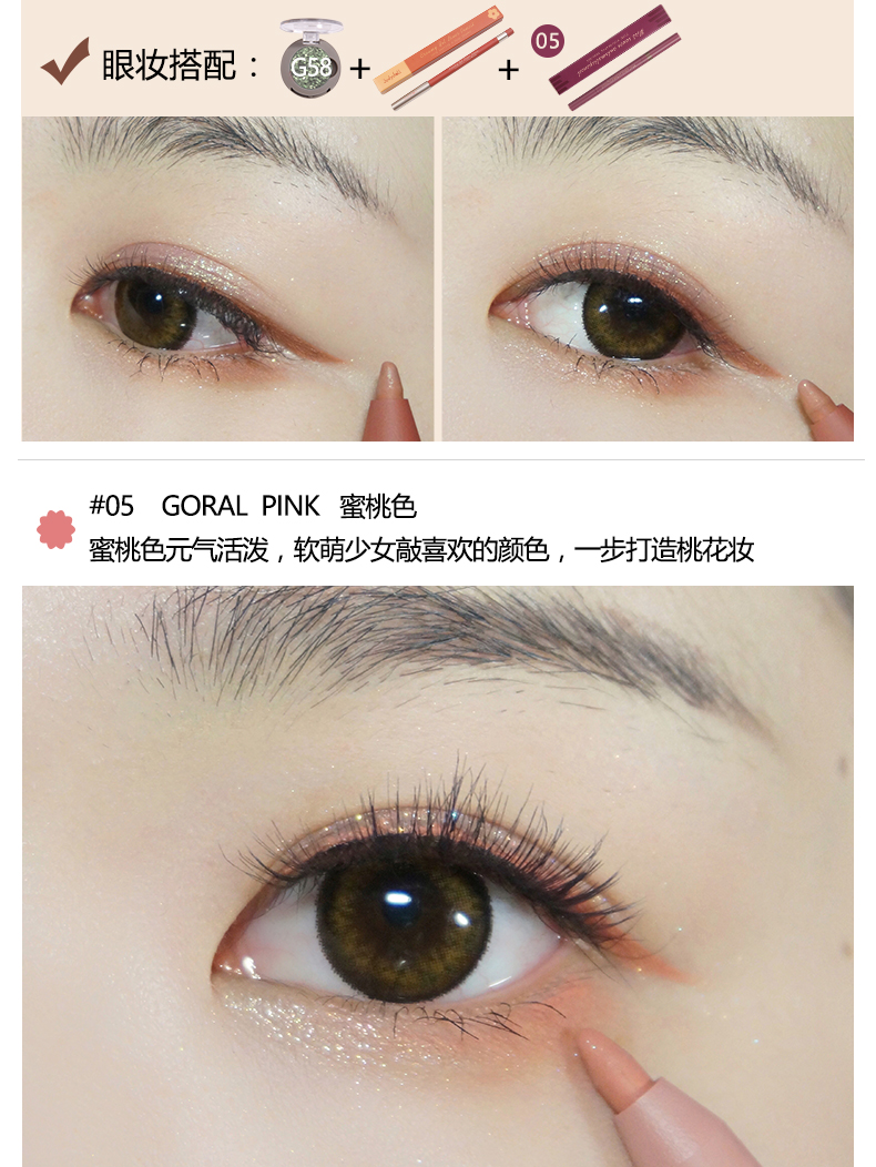 Bút kẻ mắt màu cam Judydoll bút kẻ mắt tằm bút 101 cô gái với gọt bút chì kéo dài không nở sáng 06 chì kẻ mắt clio