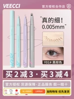 Карандаш для глаз, водонепроницаемая кисть для письма для ресниц, не растекается, долговременный эффект