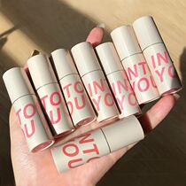 intoyou lips mud air thin mud lipstick eating soil nude color cheap students into you water mist lip glaze