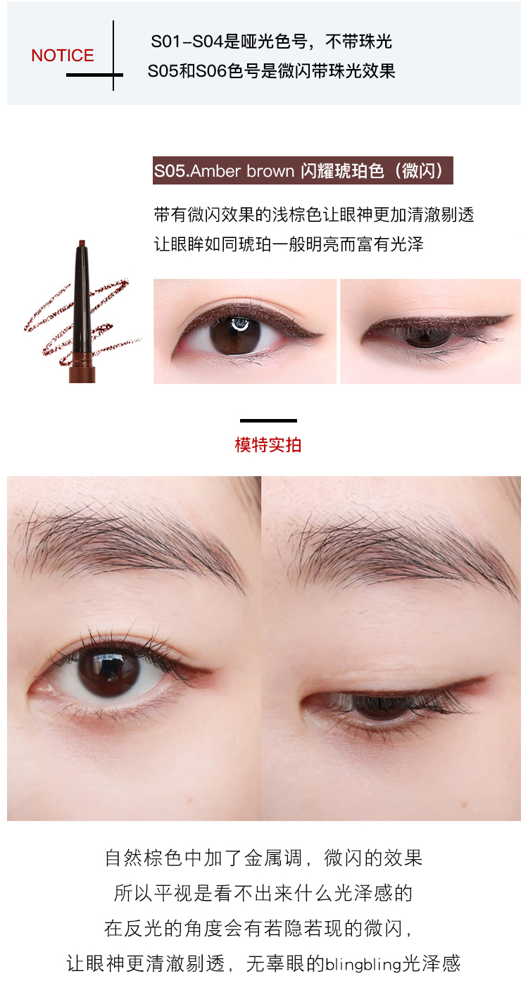 Hàn Quốc bút kẻ mắt unny gel bút kẻ mắt rất mịn bên trong không thấm nước và mồ hôi bền lâu không nở hoa màu nâu mới bắt đầu dạ kẻ mắt karadium