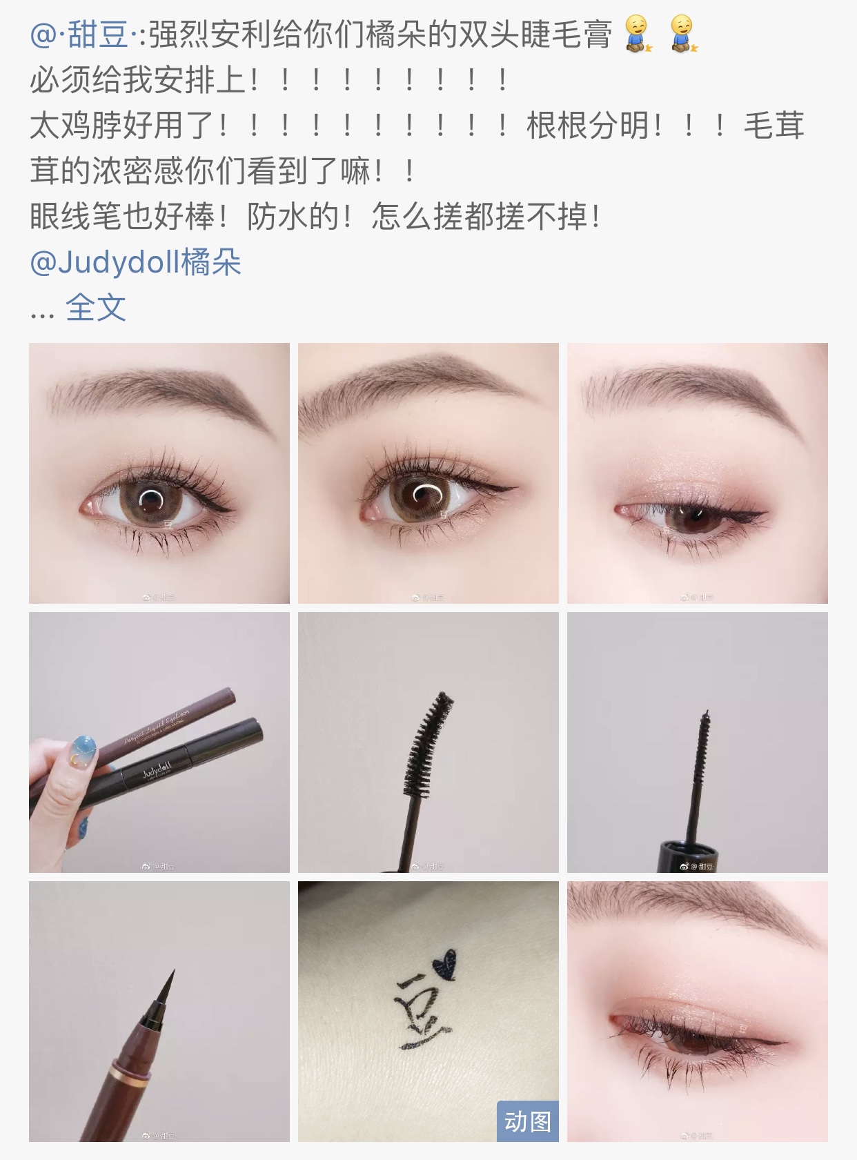 Judydoll màu cam dài cong đôi đầu mascara không thấm nước bền bộ dày không nở màu nâu đen - Kem Mascara / Revitalash mascara hàn quốc