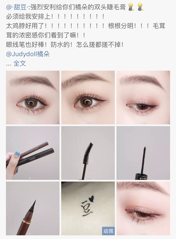 Judydoll màu cam dài cong đôi đầu mascara không thấm nước bền bộ dày không nở màu nâu đen - Kem Mascara / Revitalash