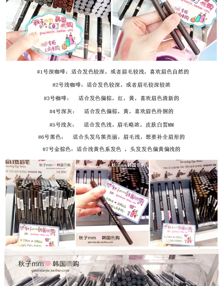 Hàn Quốc Etude House Etude House bút chì lông mày xoay tự động hai đầu với bàn chải lông mày không thấm nước và mồ hôi từ lông mày - Bút chì lông mày / Bột / Stick chì kẻ mày shu uemura