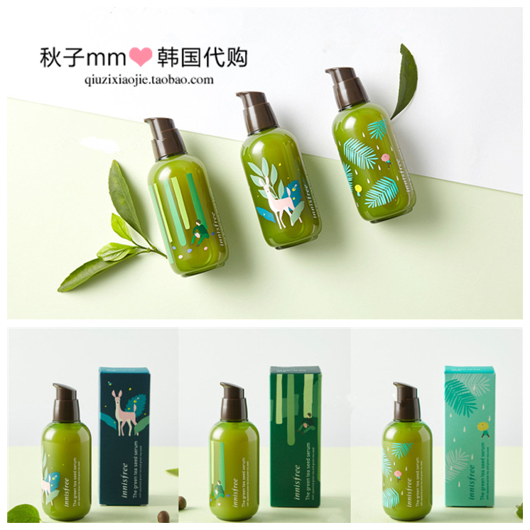 限量版160ML韩国innisfree悦诗风吟绿茶籽精萃水分三秒小绿瓶精华