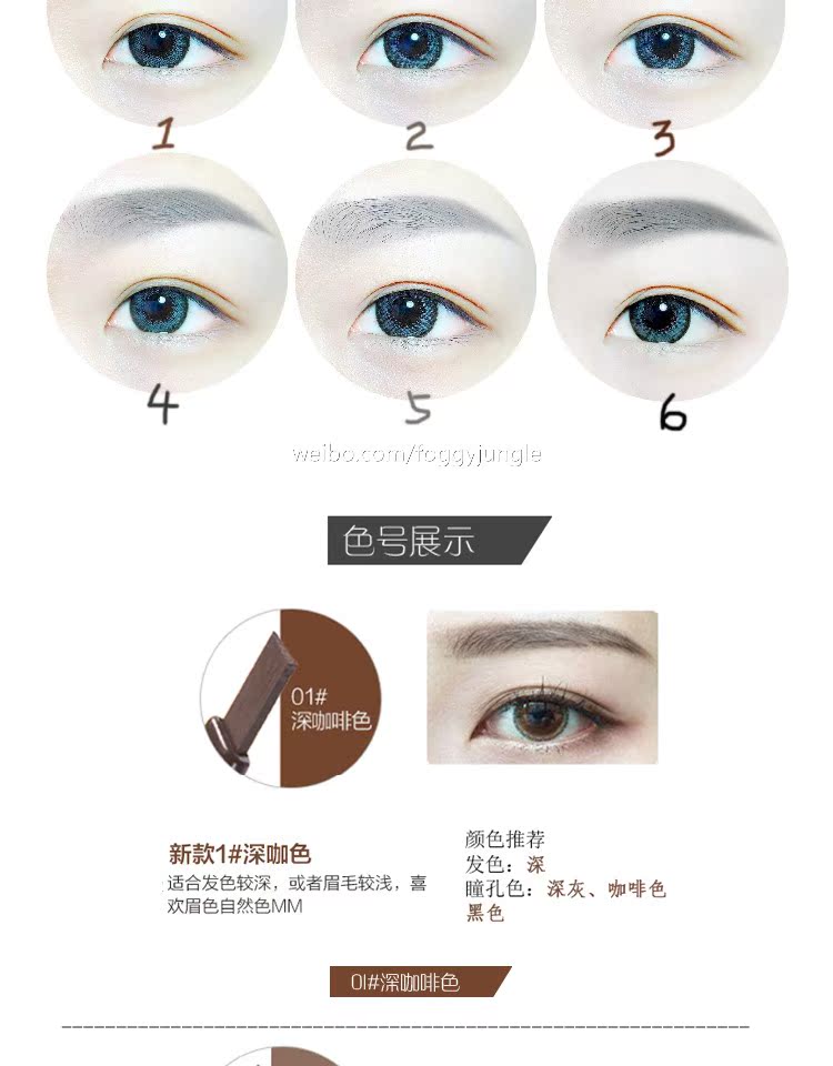 Hàn Quốc Etude House Etude House bút chì lông mày xoay tự động hai đầu với bàn chải lông mày không thấm nước và mồ hôi từ lông mày - Bút chì lông mày / Bột / Stick chì kẻ mày shu uemura