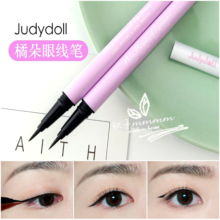 橘朵 Judydoll 防水防汗不脱妆持久不晕染眼线液笔极细液体眼线笔