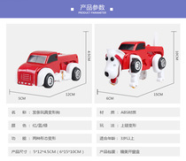 Chain winding deformation dog energy storage deformation toy car upper chain energy storage deformation dinosaur toy