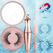Eye Line Liquid Magnet False Eyelash Suit Magnet Single Pair Assembly Tweezers Eyeline Liquid Pen