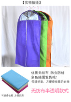 Candy Color Clothes Dust Cover Clothing Cover Clothing Cover