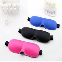 3D non-trace three-dimensional eye mask Korean version of breathable light mask aircraft travel portable with sleep eye mask for lunch break