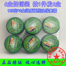 Green Shield Urea Cream Olive Oil Aloe Vere Moisturizing and Moisturizing Water Autumn and Winter Rejuvenation Large Bottle Antifreeze and Cracking