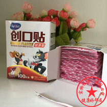 Hye Haino Band-Aid 100 Tablets Economical Protecting Small Wounds Skin Injury Band-Aid