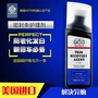 Xe niêm phong dải bảo trì kem cao su dải giải pháp chăm sóc đại lý bảo vệ sửa chữa cửa sổ bất thường phục hồi âm thanh chất lỏng bảo trì - Phụ kiện chăm sóc mắt dung dịch vệ sinh giày tốt nhất