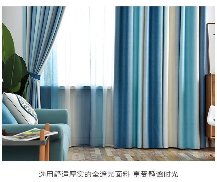 Bắc Âu gradient đầy đủ bóng lưới cửa sổ màu đỏ in rèm sọc phòng khách phòng ngủ sàn cửa sổ rèm rèm sợi - Phụ kiện rèm cửa thanh treo màn cửa sổ