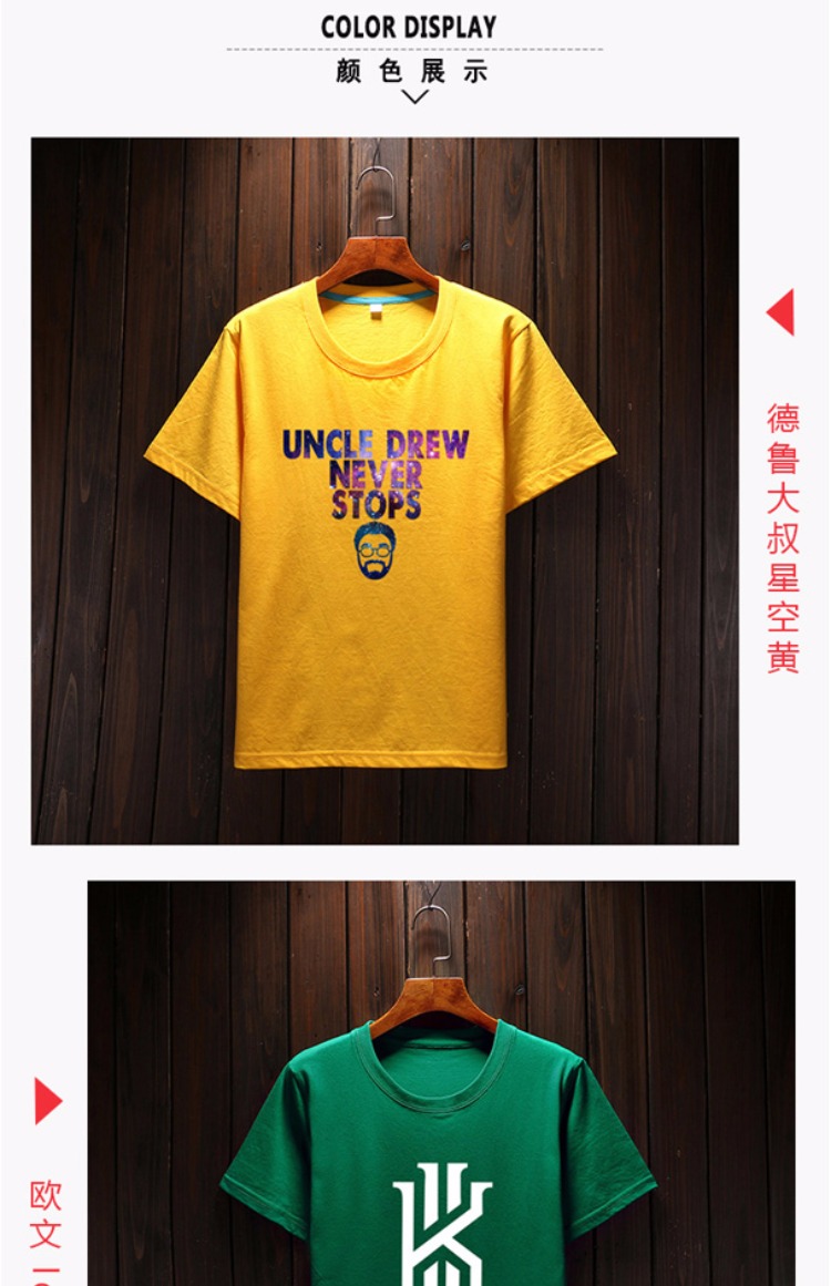 Áo thun Irving thứ 11 Áo thun nam ngắn tay mùa hè Owen Logo Logo Áo thun xanh lá cây thể thao giản dị Jersey Nửa tay áo áo polo lacoste