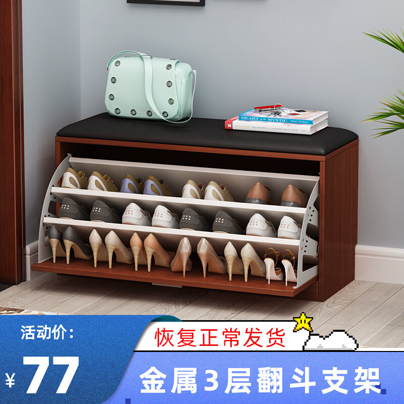 Flip Bucket Changing Shoes Bench Shoes Cabinet Integrated Home Doorway Light Lavish Wearing Shoes Stool To Door Stool Entry Door Hall Seats Can Be Swapped For Shoes Stool
