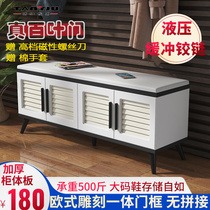 The door huan xie deng household door light luxury shoe benches integrated shoes stool access stool huan xie deng-shoe