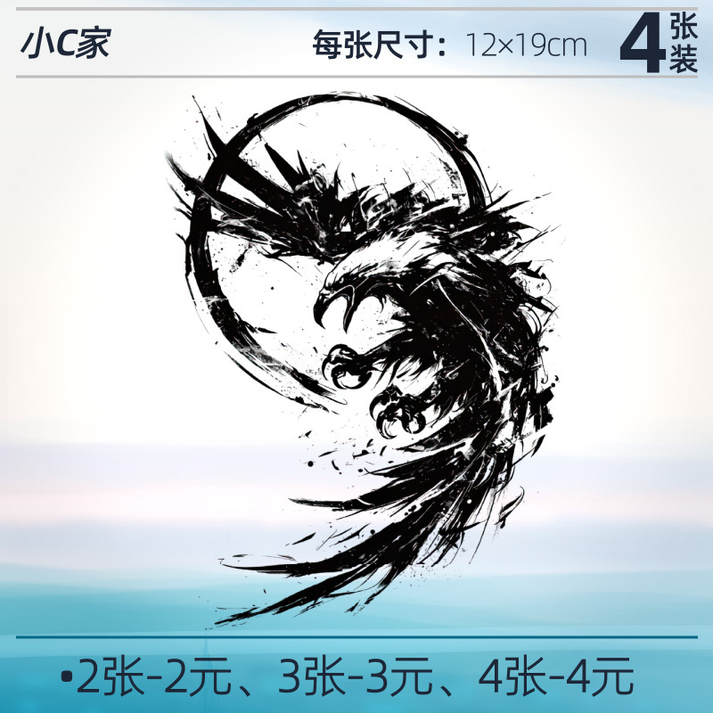 Eagle Disposable Tattoo Stickers Black Waterproof Long-Lasting Men's Arm Washable Artificial Painted High-End Eagle