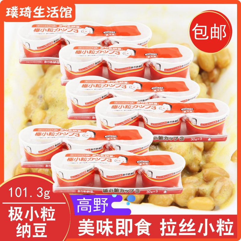 Imported from Japan Takano delicious natto Japanese-style original brushed ready-to-eat very small grains 101 1g*6 assembly
