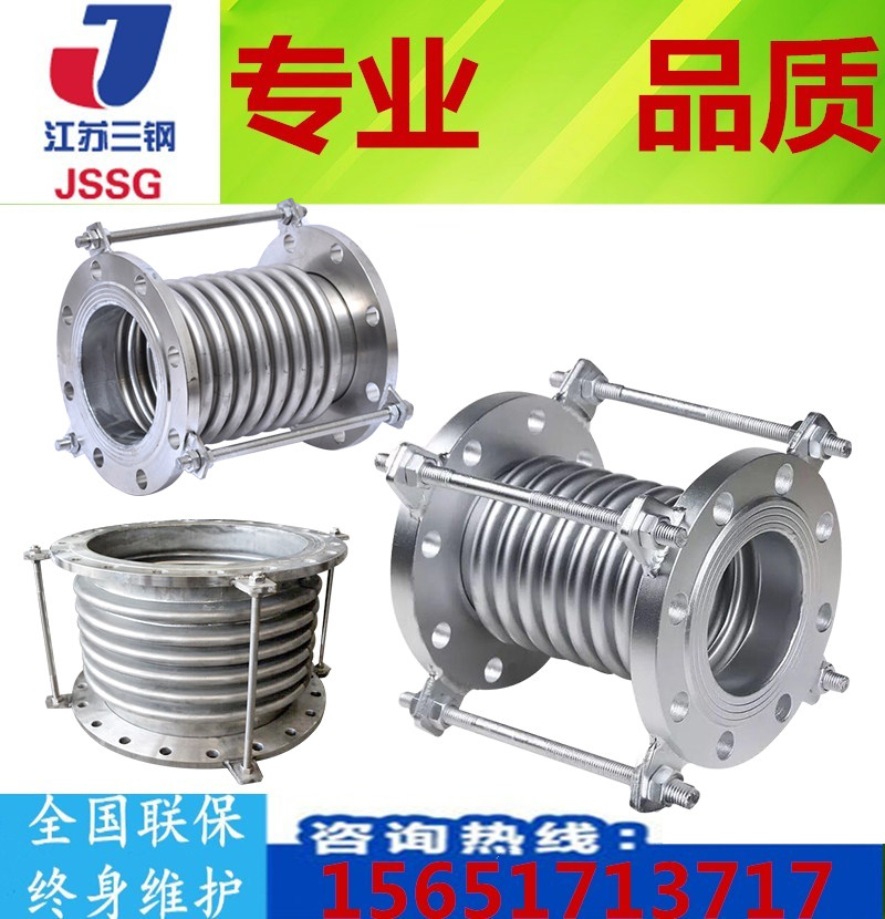 304 316L 310S 2205 Duplex Stainless Steel Metal Corrugated Compensator Telescopic Expansion Joint Marine Vacuum
