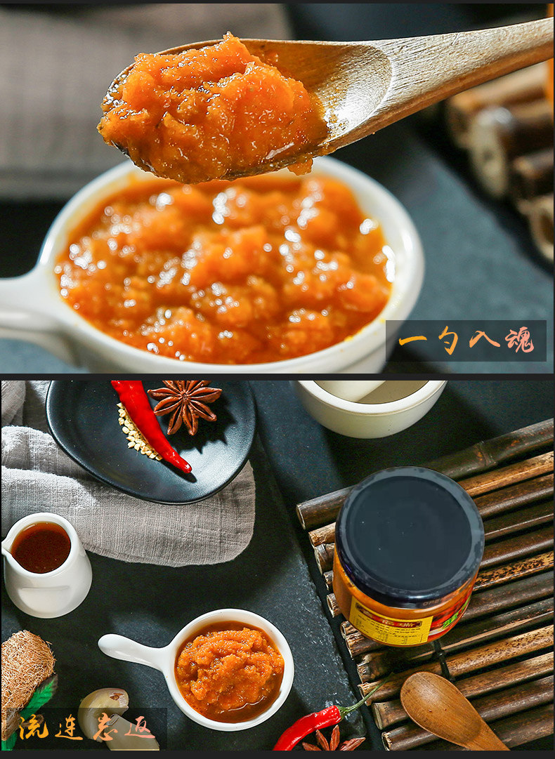 喜福瑞 蟹黄辣酱 175g 天猫优惠券折后￥12.9包邮（￥19.9-7）香辣款可选