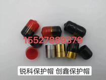 Huohong Sandi Laser Fiber Protection Cap IPG Rykchon Xinbo Fiber Fiber Protection Lens