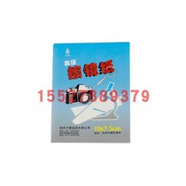 Chinese - Russian Laser lens lens lens blowing balloon imported compressed gas cleaners