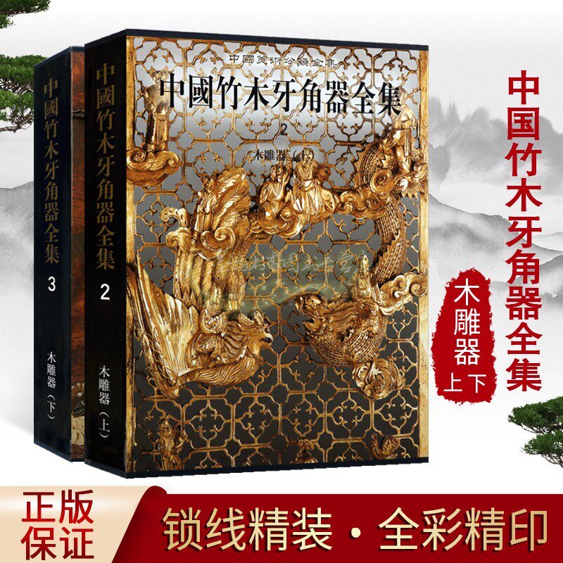 汝瓷雅集—故宮博物院珍藏及出土汝窯瓷器中國故宮館藏文物清代皇家御用