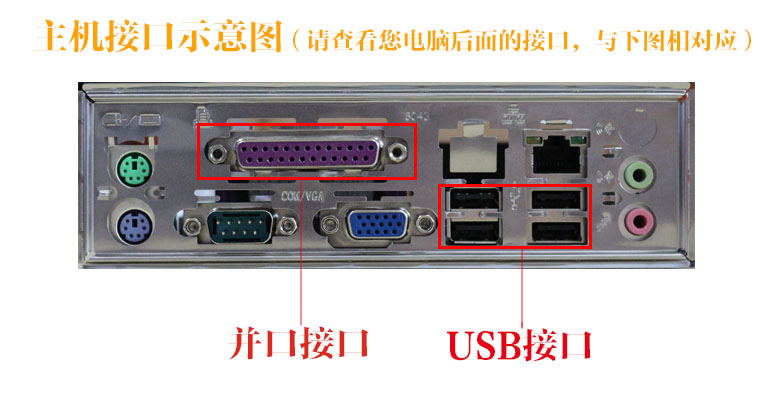 Máy quét mã vạch Express Express Máy quét Laser USB Mã máy quét chuyên dụng JSP-2000 - Thiết bị mua / quét mã vạch