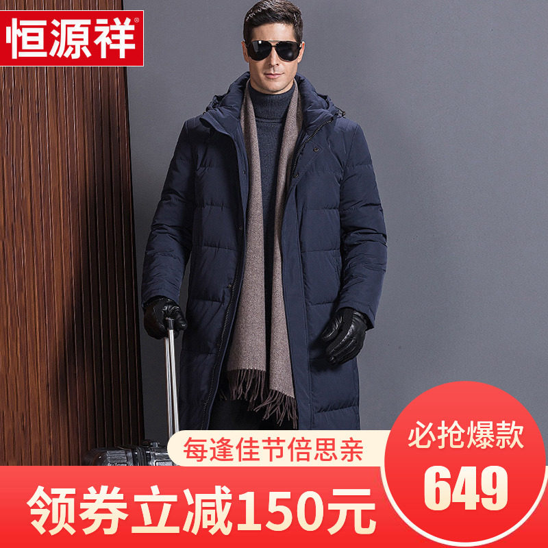 Blouson homme - Ref 3122325 Image 1