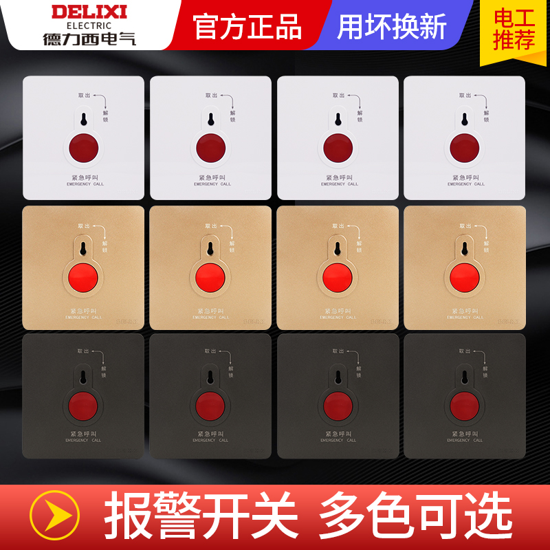 Deresi Emergency sirens Emergency Called Switch Panel Fire Home Fire Manual Button Hands Report Fire