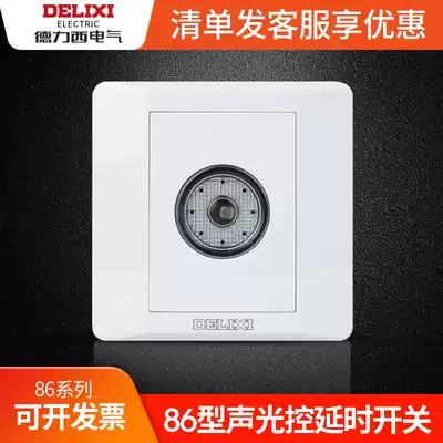 Delixi voice control switch light control switch sound and light control delay switch 220V corridor sensor switch