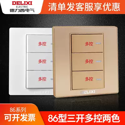 Delixi switch panel three-open multi-control one-open two-open three-control three-control midway switch 3-open switch 86 type