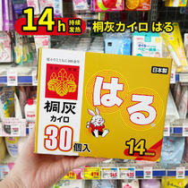 Kobayashi Pharmaceutical Co. Ltd. originally imported from Japan