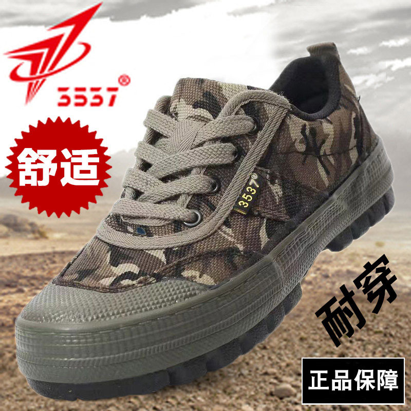 3537 Emancipation Shoes Wear-wear Old Pau Site Working shoes Working shoes Military military-labor Shoes Rubber Shoes Men's Force Shoes-Taobao