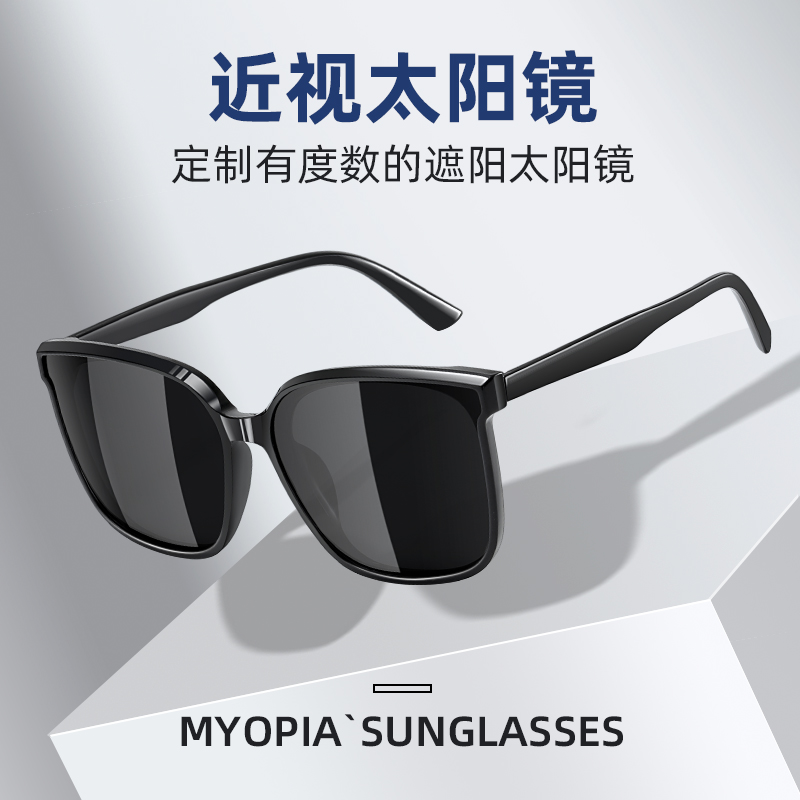 Sunglasses men's new trend sunglasses anti-ultraviolet polarized driving special nearsightedness glasses online red women-Taobao