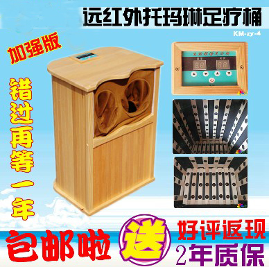 Strengthen far-infrared Madeleine Tourmaline spectrum foot bath Sweat Steam Bucket Wellness Pedicure