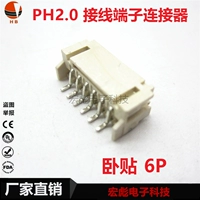 PH-6P Льерита