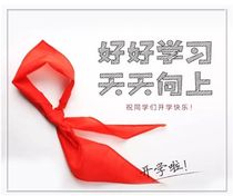 Polyester cotton cloth 114cm common standard red scarf 135cm adult celebration to participate in activities