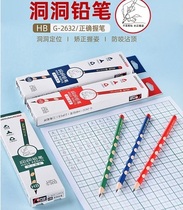 Jin Wannien 2632 2633HB2B Cave Pen Pen Pen Pen Safety Lead-free Poisonous Painting Sketch Pen