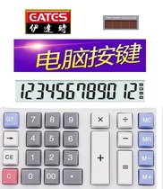 Eh Electronic dual power voice model 12 calculator business office financial accounting special office supplies