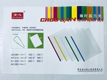 Full-hearted Q310-1 0A4 folder drawer clip report folder ticket holder check clip