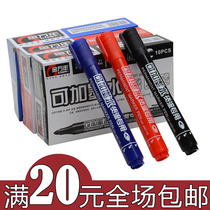 Jin Wannen marker can be added ink marker pen large pen oily marker red and blue black logistics box head pen